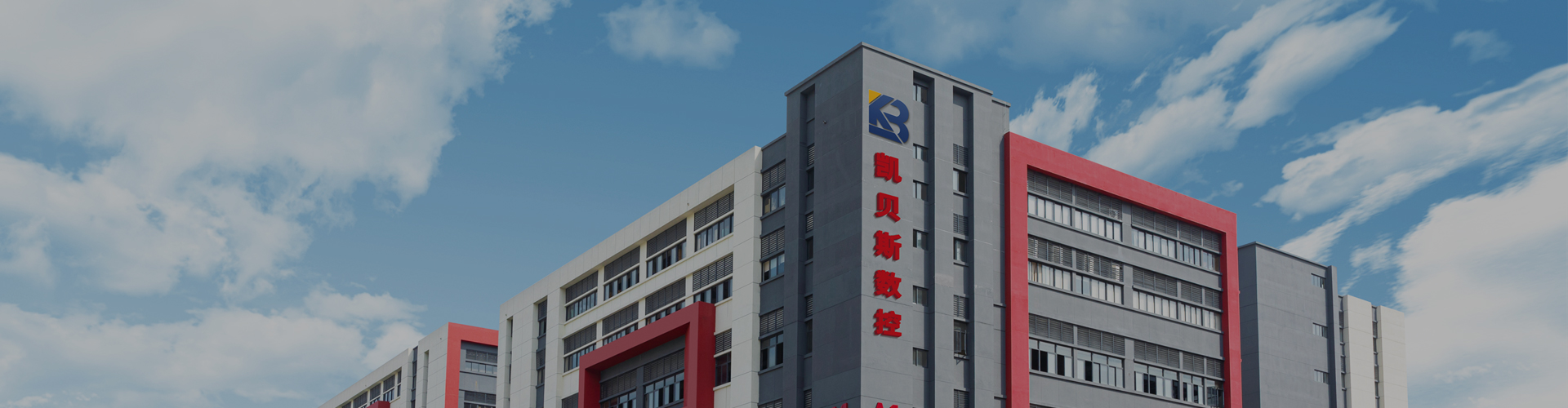 關(guan)于(yu)我(wo)們(men)